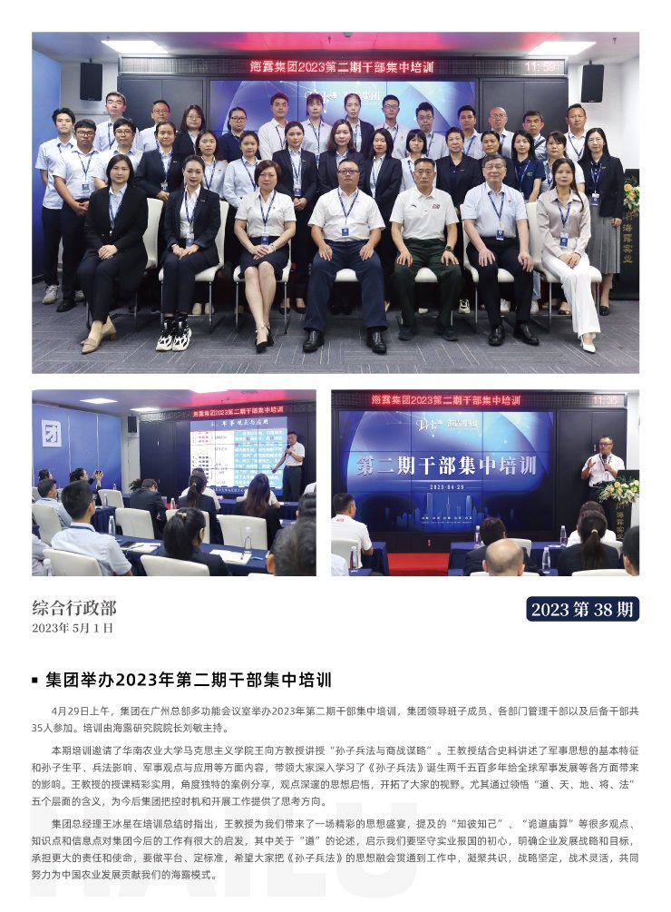 F88星宝(中国集团)官方网站