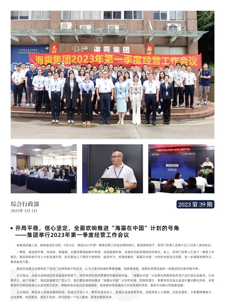 F88星宝(中国集团)官方网站