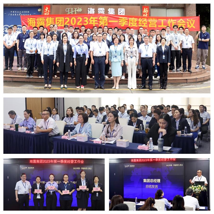 F88星宝(中国集团)官方网站