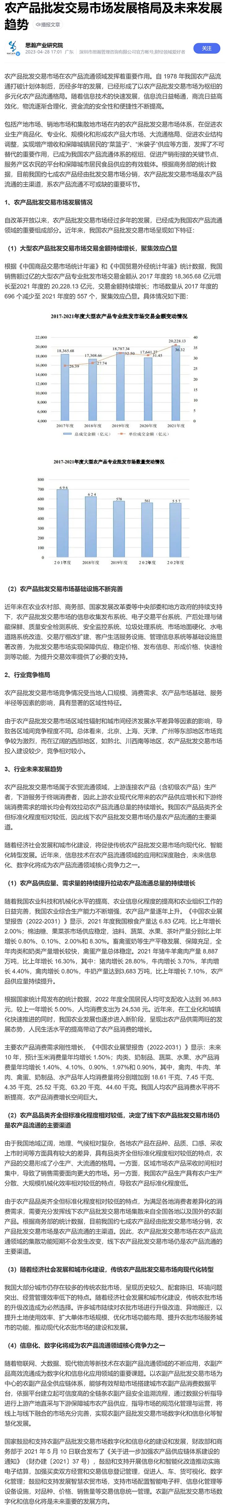 F88星宝(中国集团)官方网站