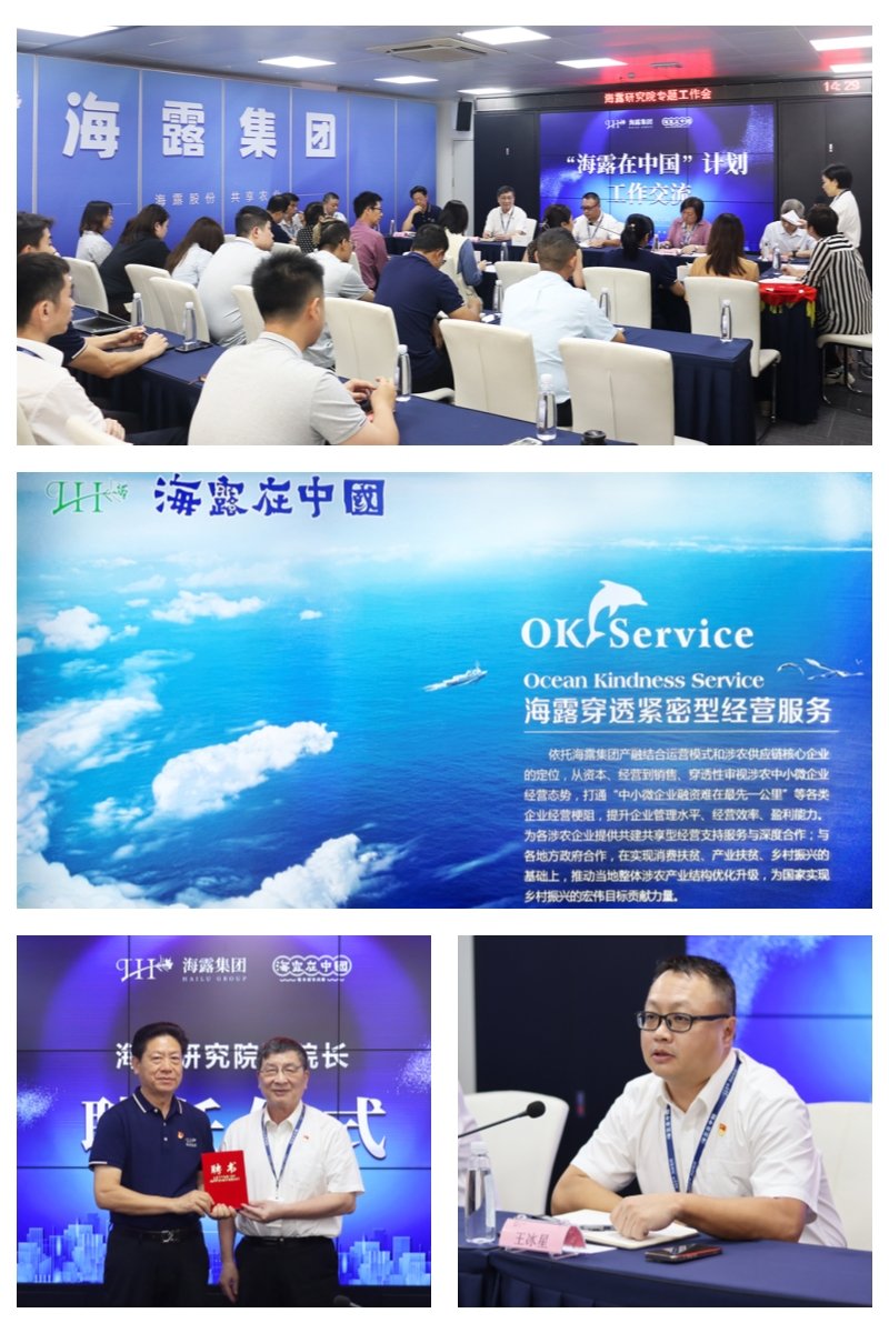 F88星宝(中国集团)官方网站