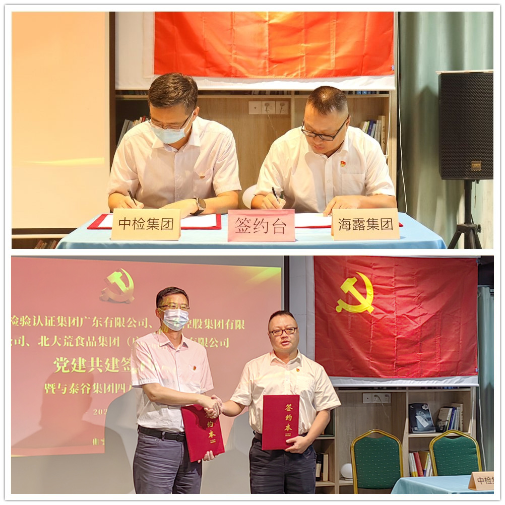 F88星宝(中国集团)官方网站