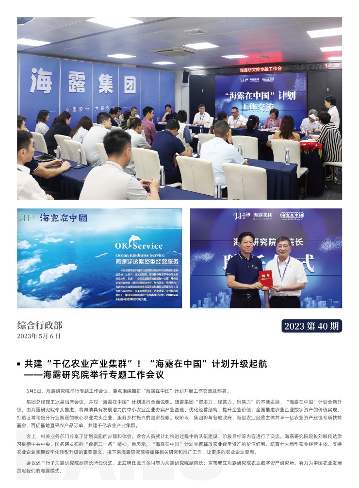 F88星宝(中国集团)官方网站