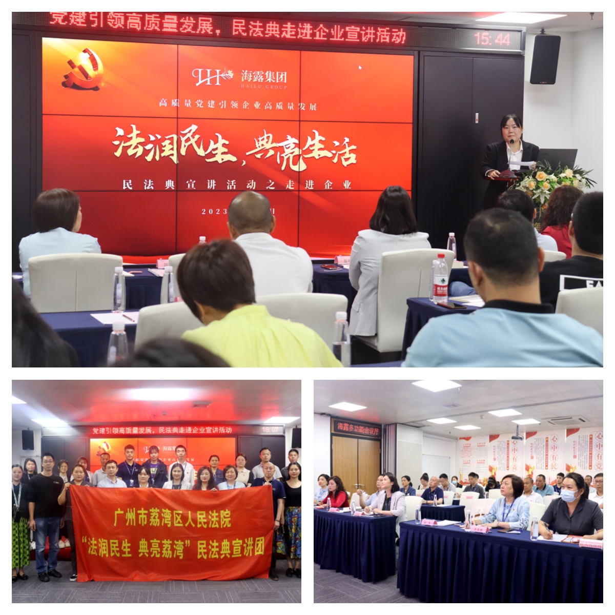 F88星宝(中国集团)官方网站