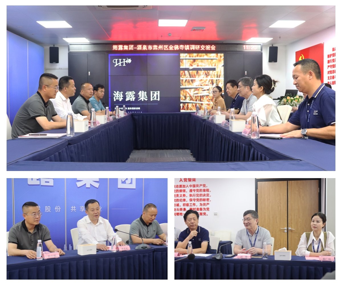 F88星宝(中国集团)官方网站