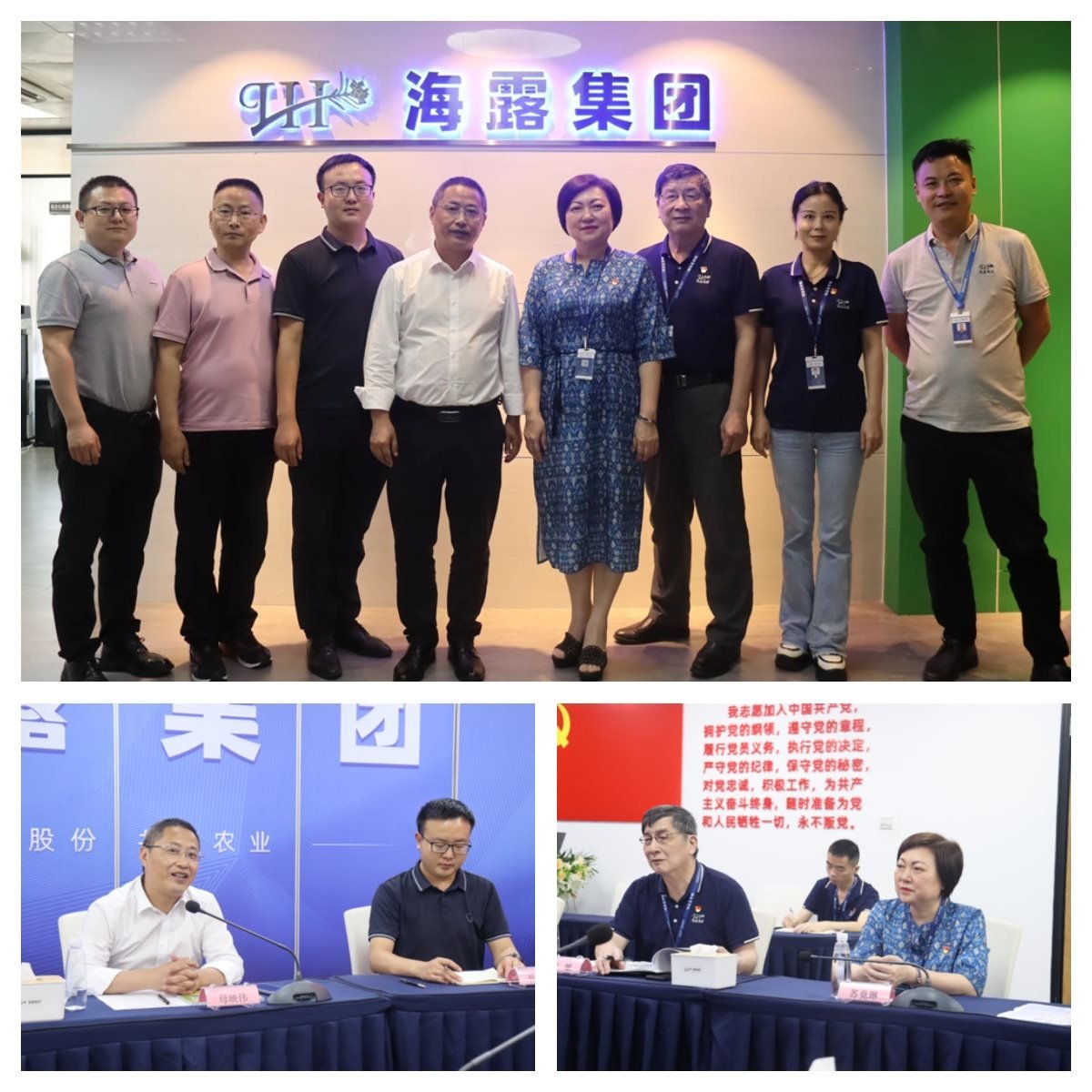 F88星宝(中国集团)官方网站