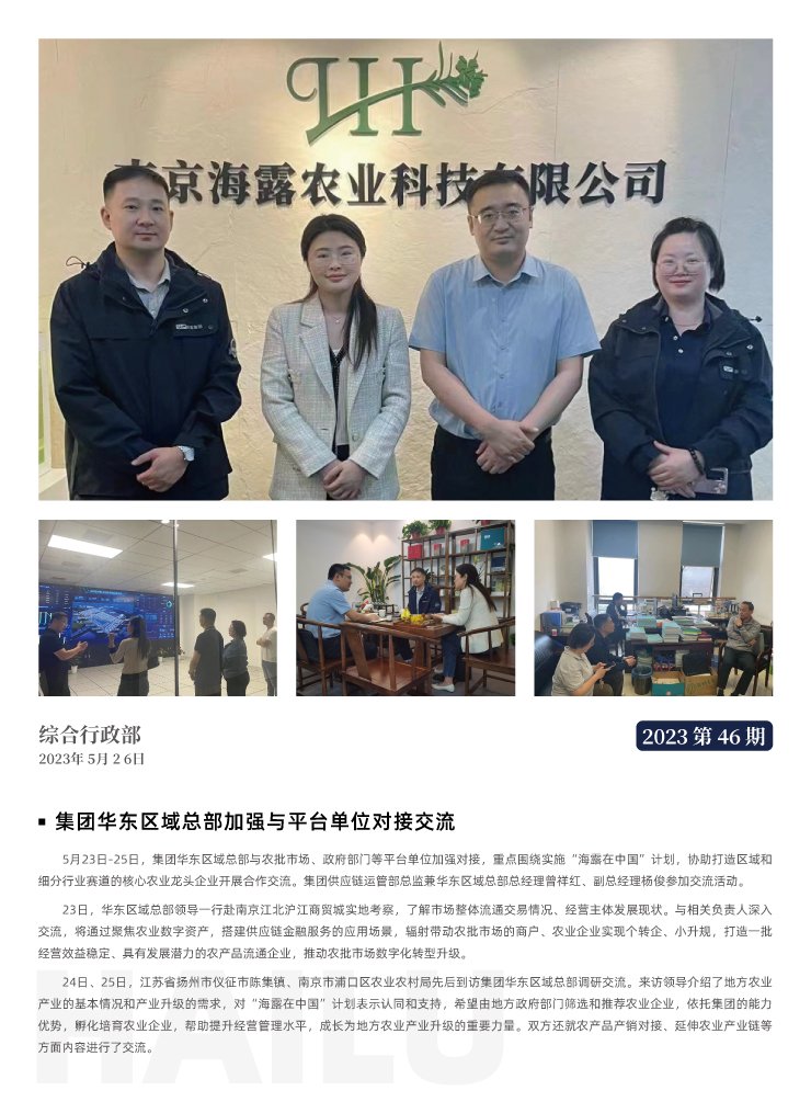 F88星宝(中国集团)官方网站