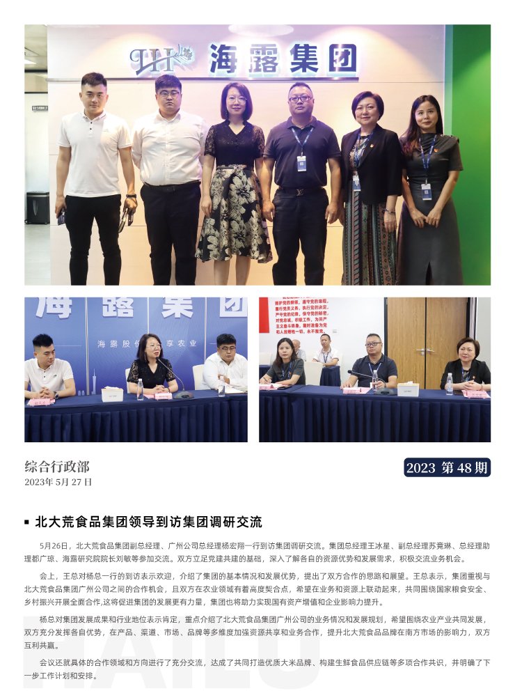 F88星宝(中国集团)官方网站