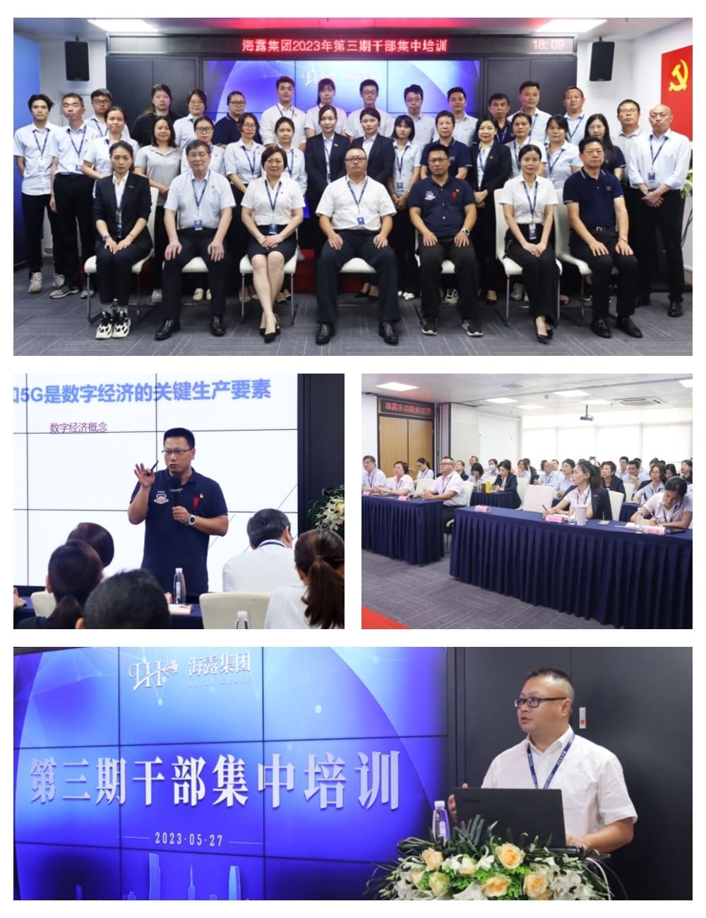 F88星宝(中国集团)官方网站