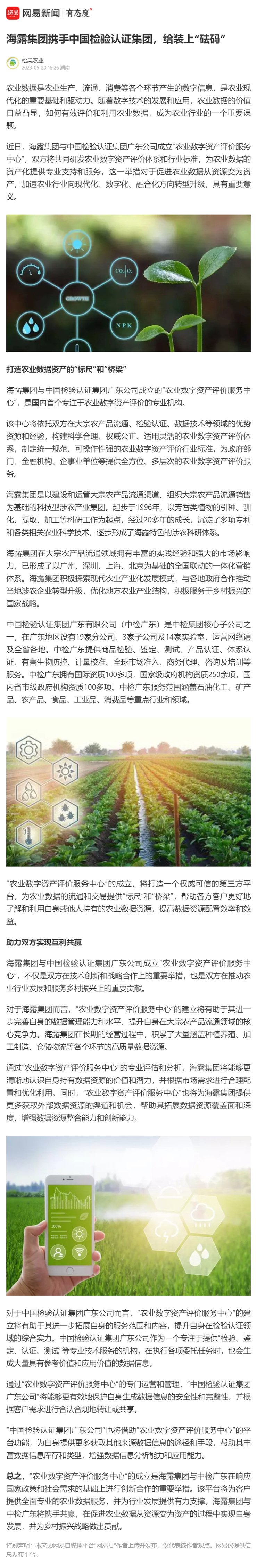F88星宝(中国集团)官方网站
