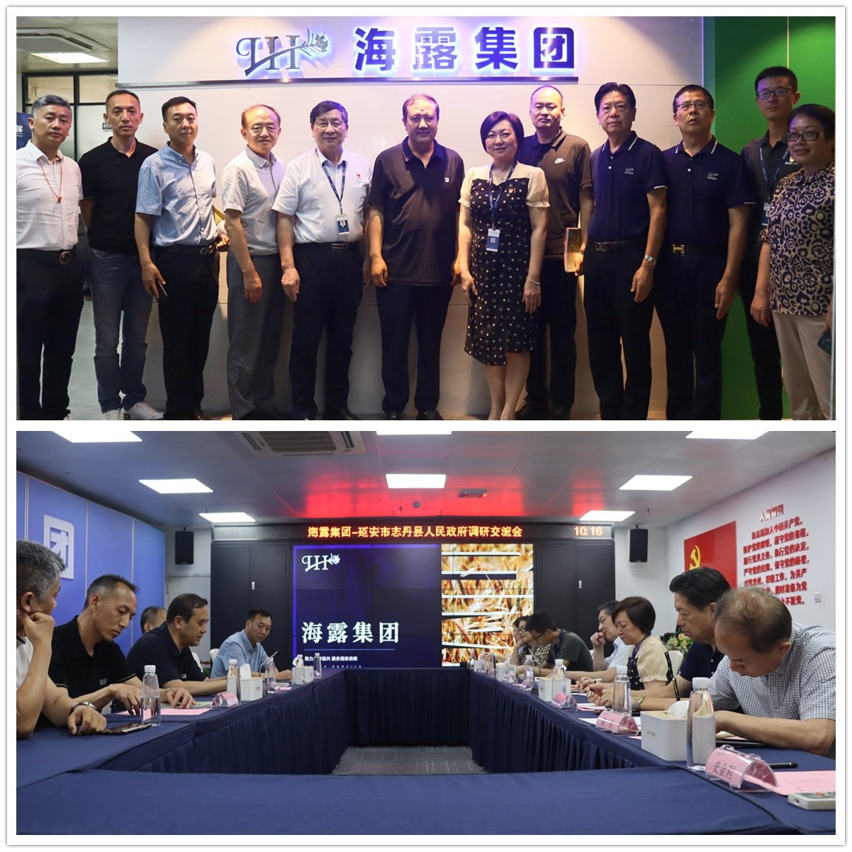 F88星宝(中国集团)官方网站