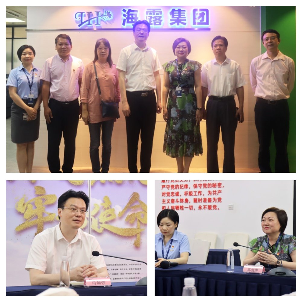 F88星宝(中国集团)官方网站