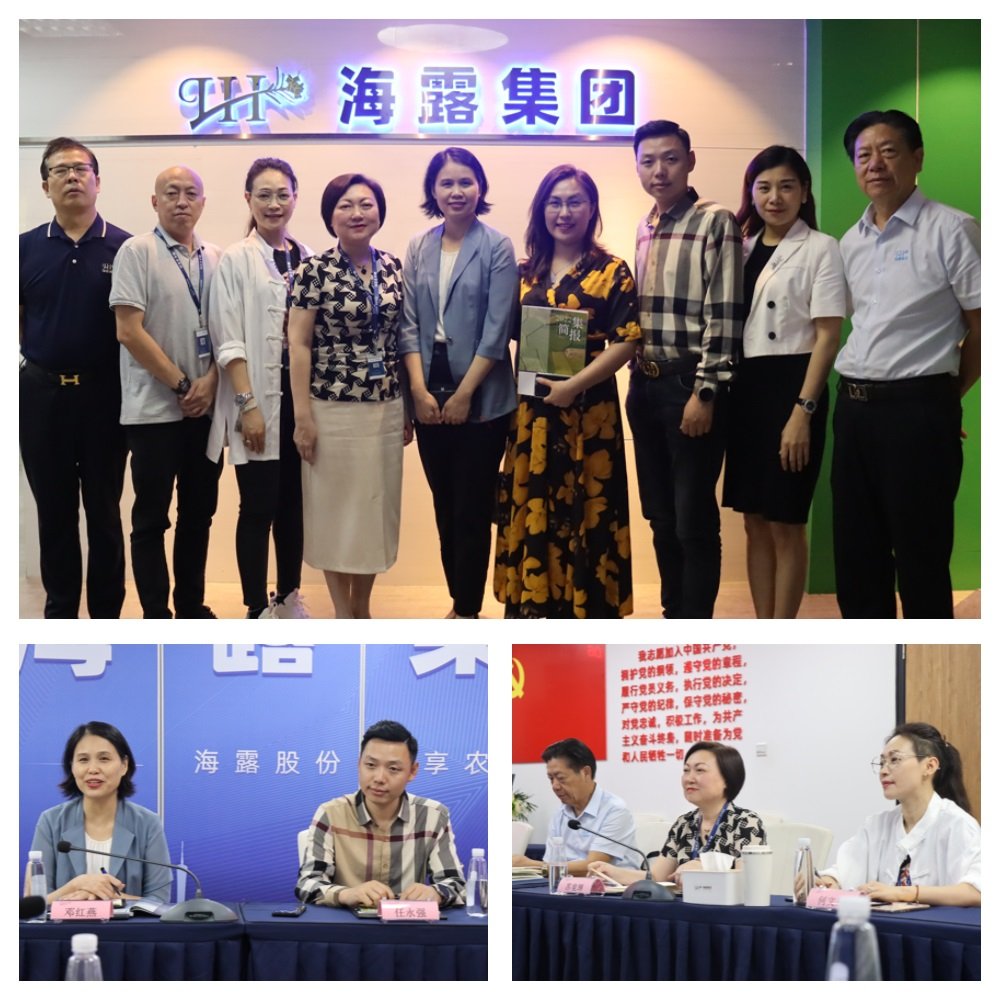 F88星宝(中国集团)官方网站