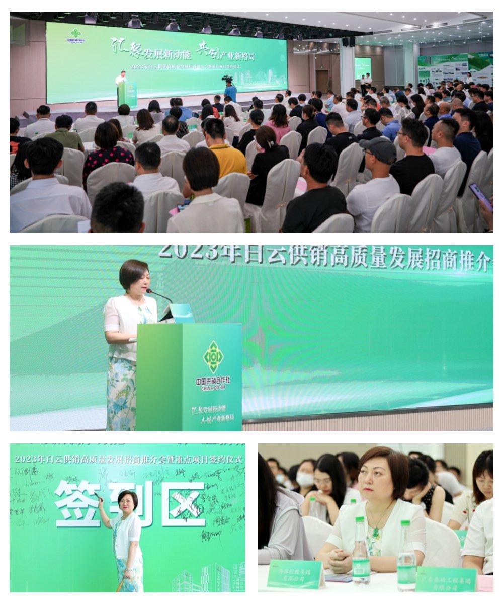 F88星宝(中国集团)官方网站