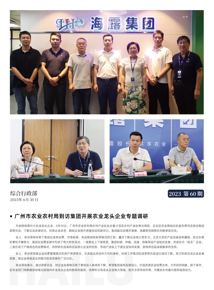 F88星宝(中国集团)官方网站