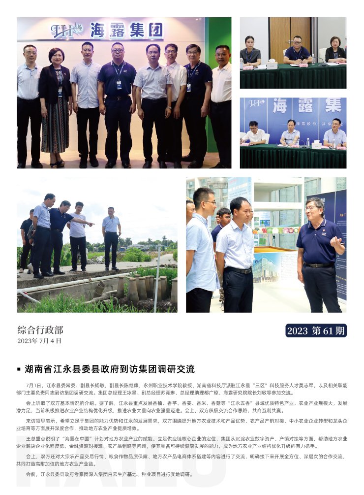 F88星宝(中国集团)官方网站