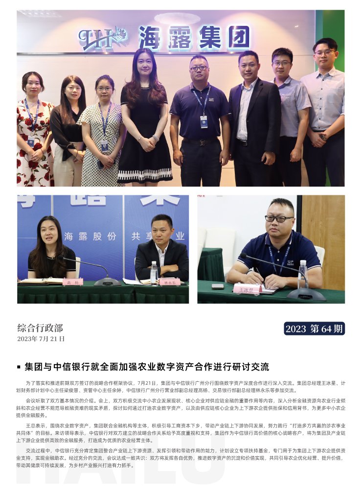 F88星宝(中国集团)官方网站