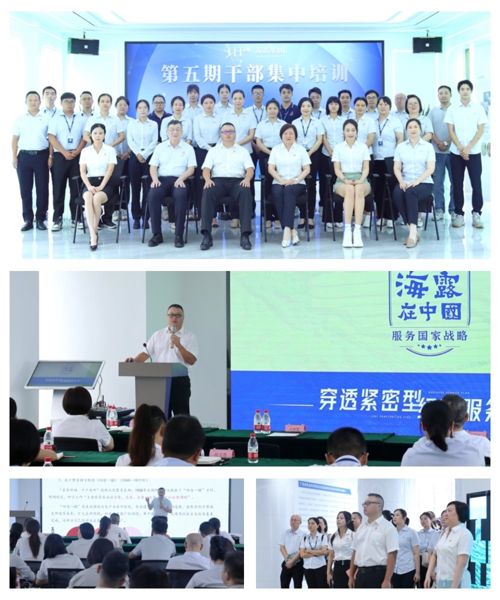 F88星宝(中国集团)官方网站