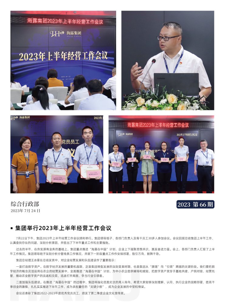 F88星宝(中国集团)官方网站