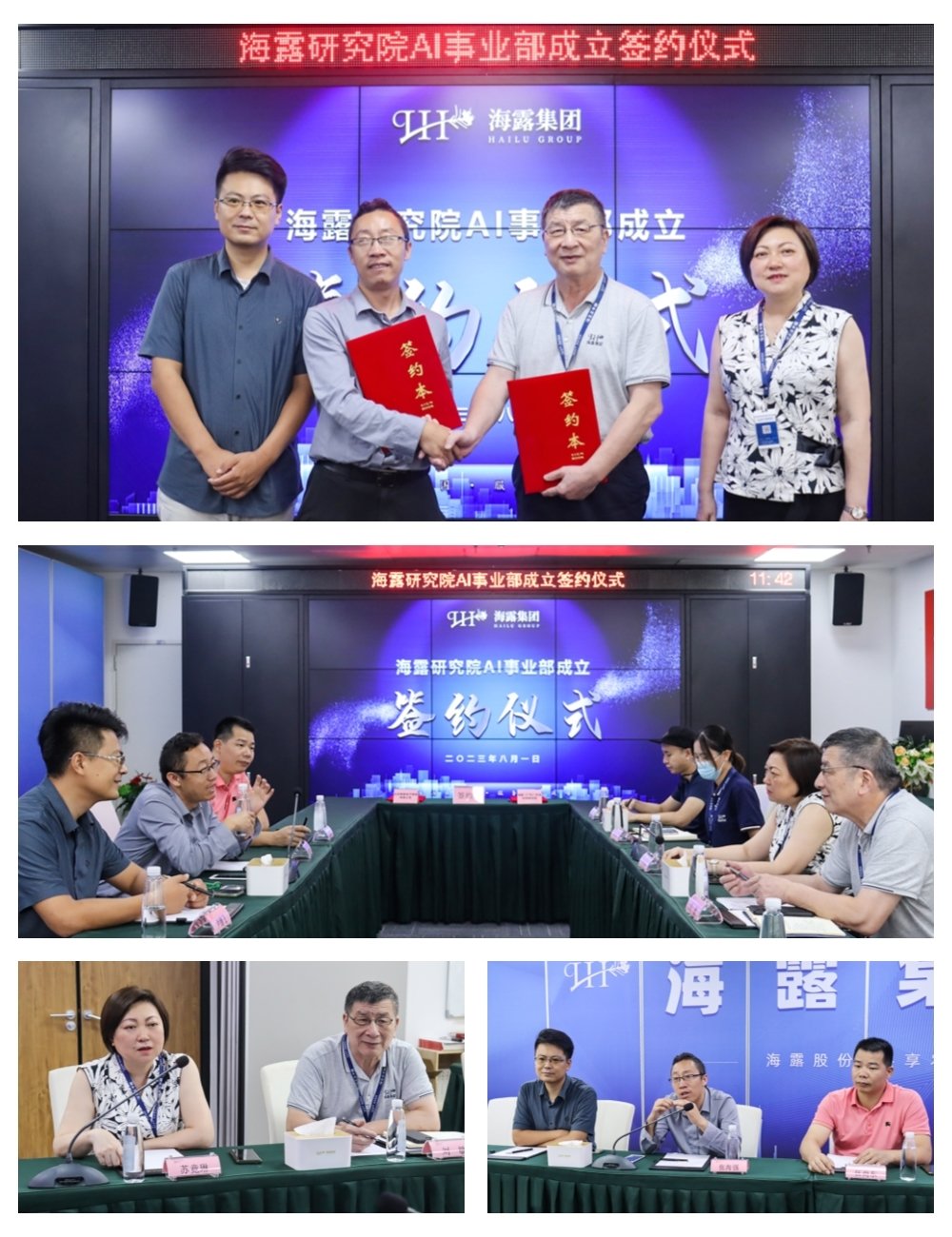 F88星宝(中国集团)官方网站