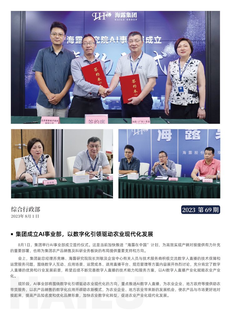 F88星宝(中国集团)官方网站