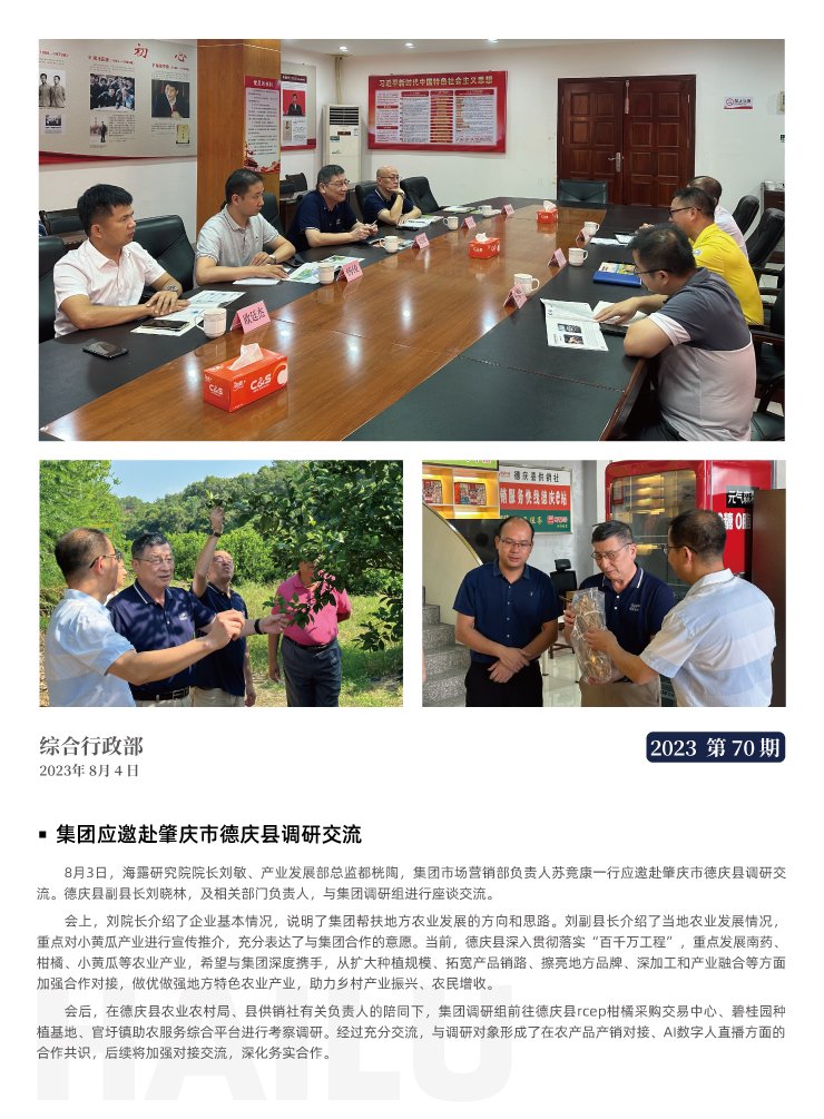 F88星宝(中国集团)官方网站