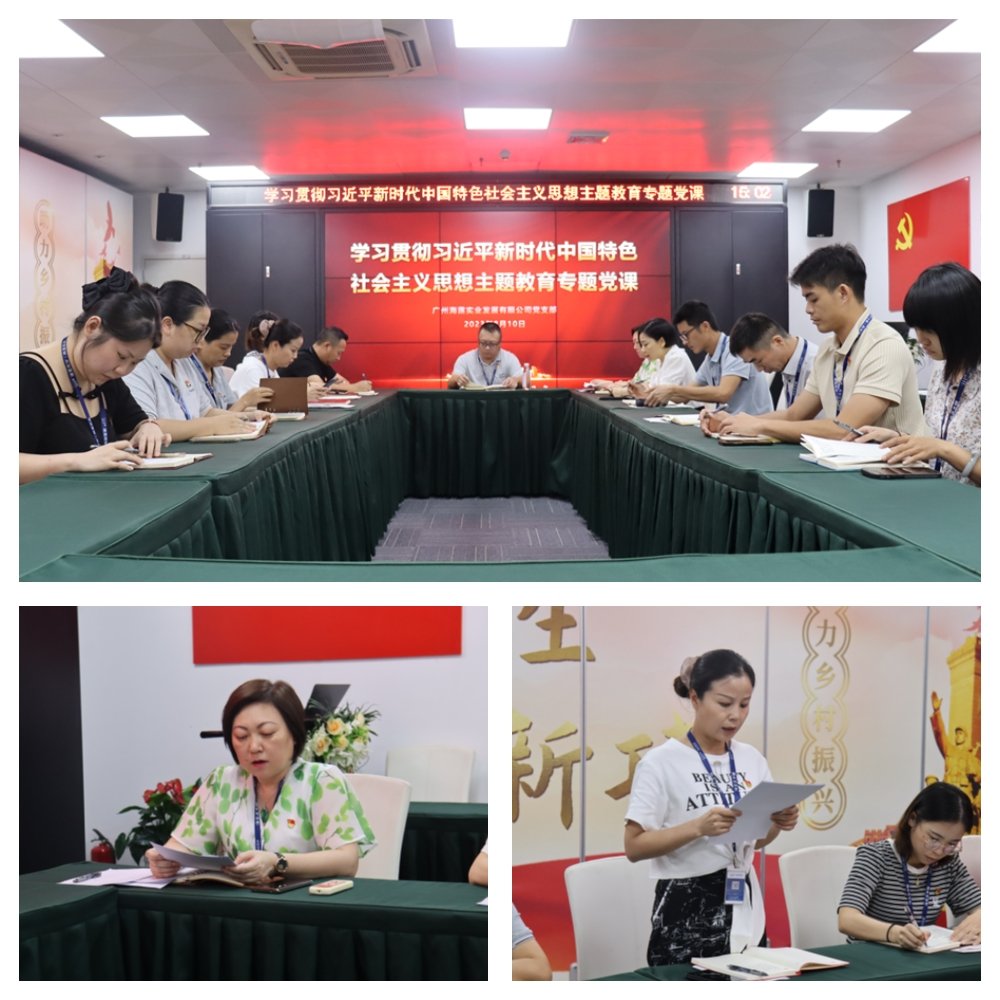 F88星宝(中国集团)官方网站