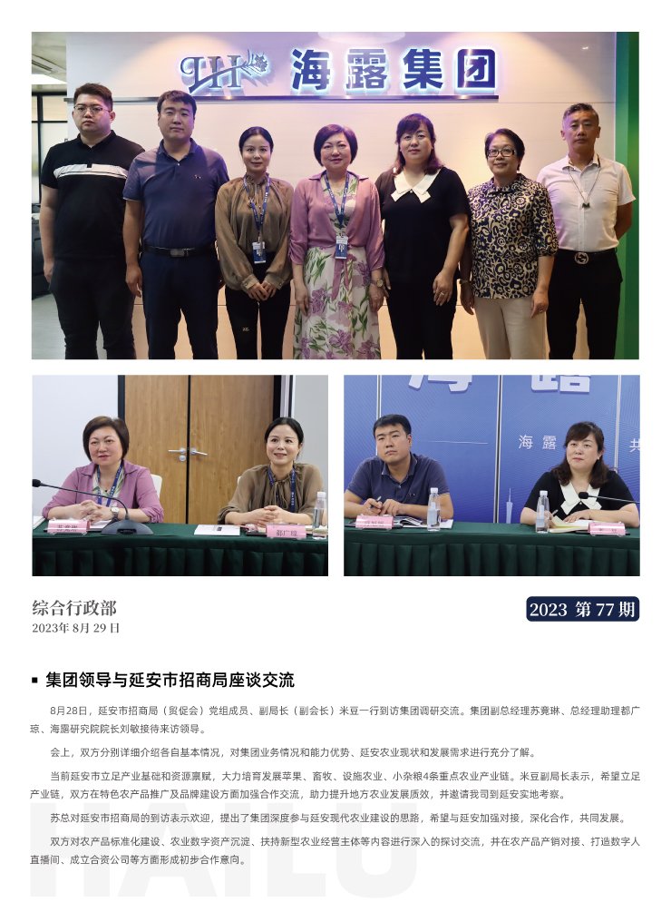 F88星宝(中国集团)官方网站