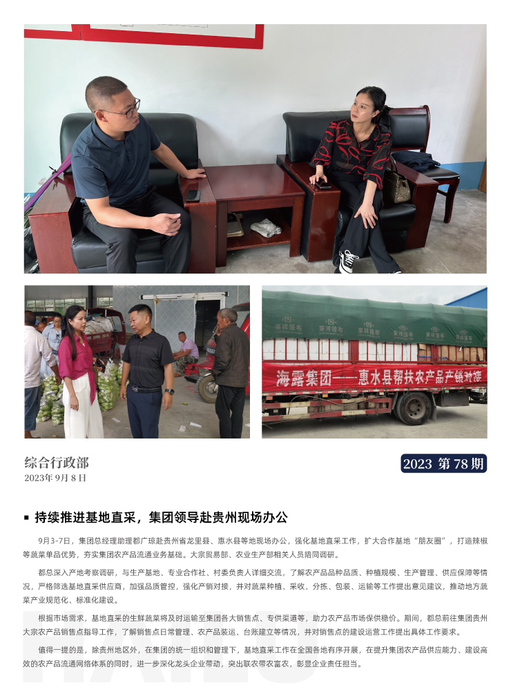 F88星宝(中国集团)官方网站