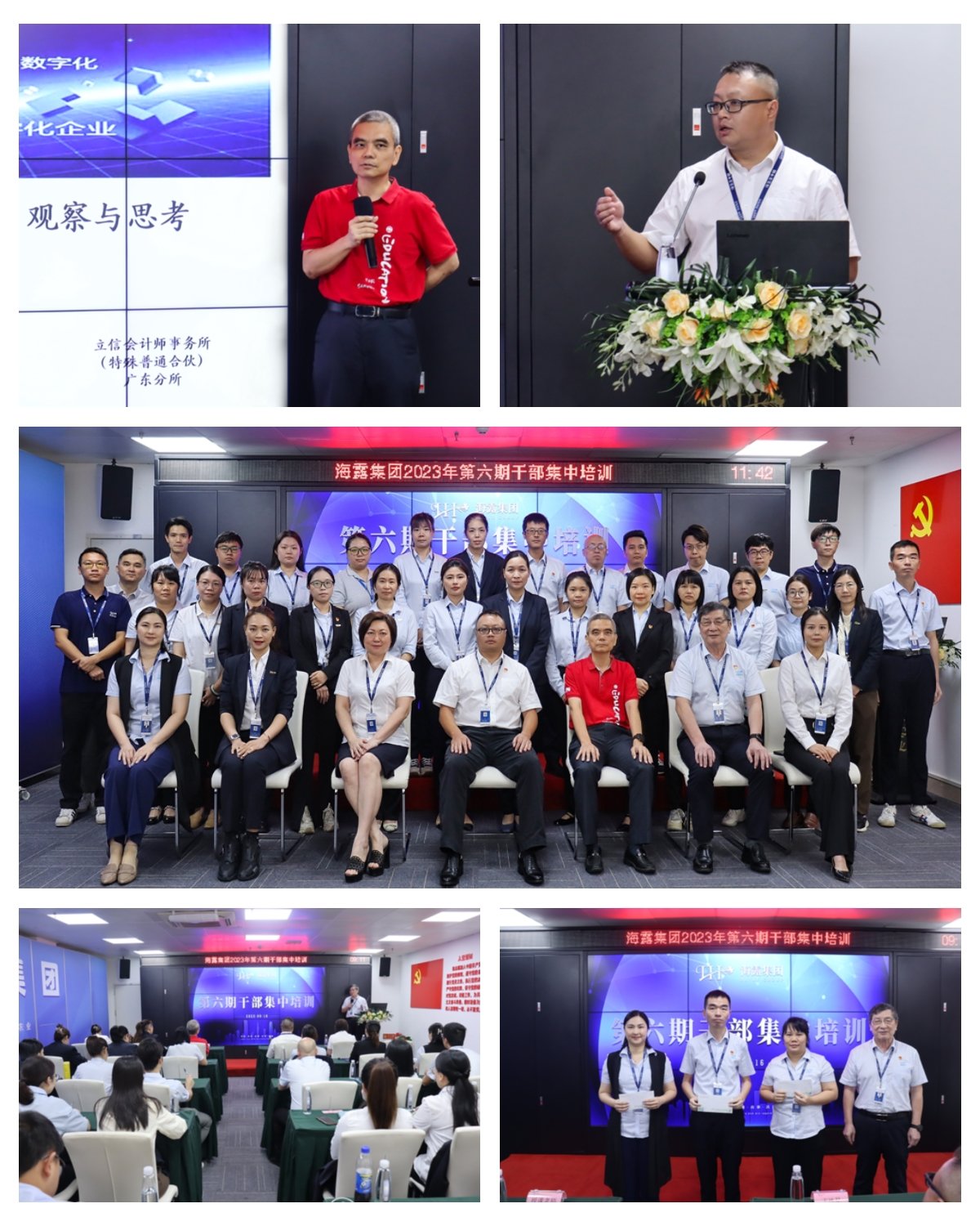 F88星宝(中国集团)官方网站