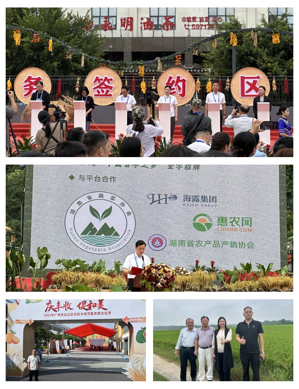 F88星宝(中国集团)官方网站