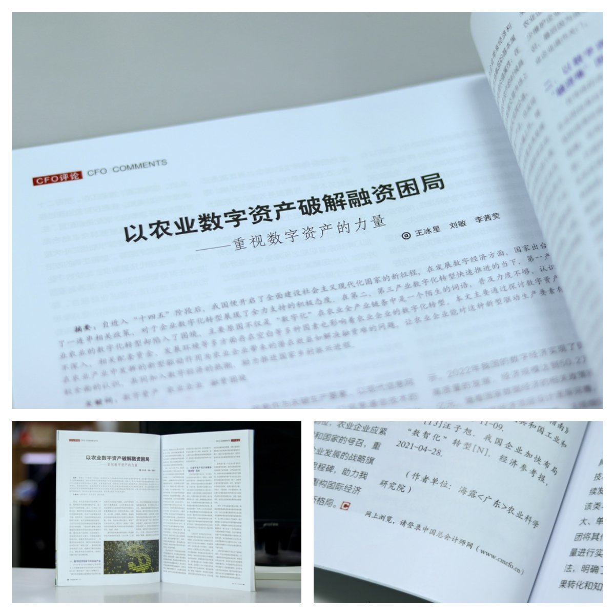 F88星宝(中国集团)官方网站