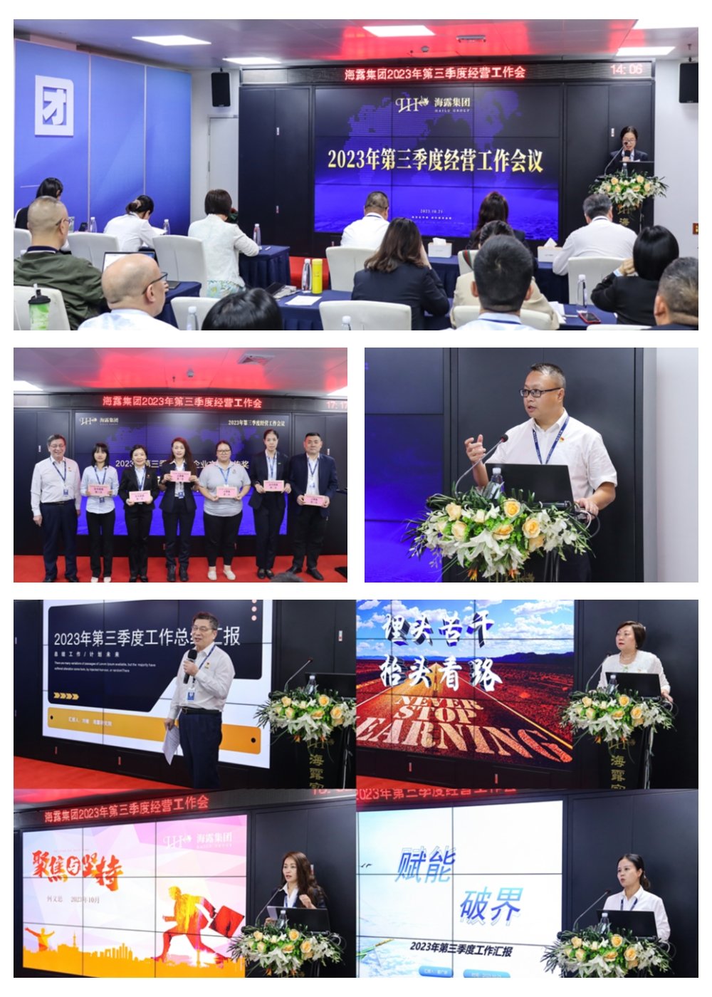 F88星宝(中国集团)官方网站