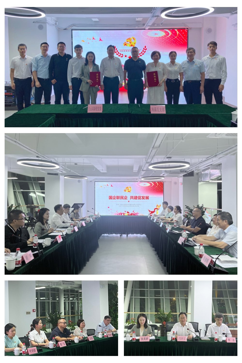 F88星宝(中国集团)官方网站