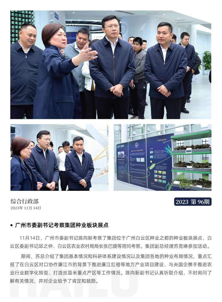 F88星宝(中国集团)官方网站