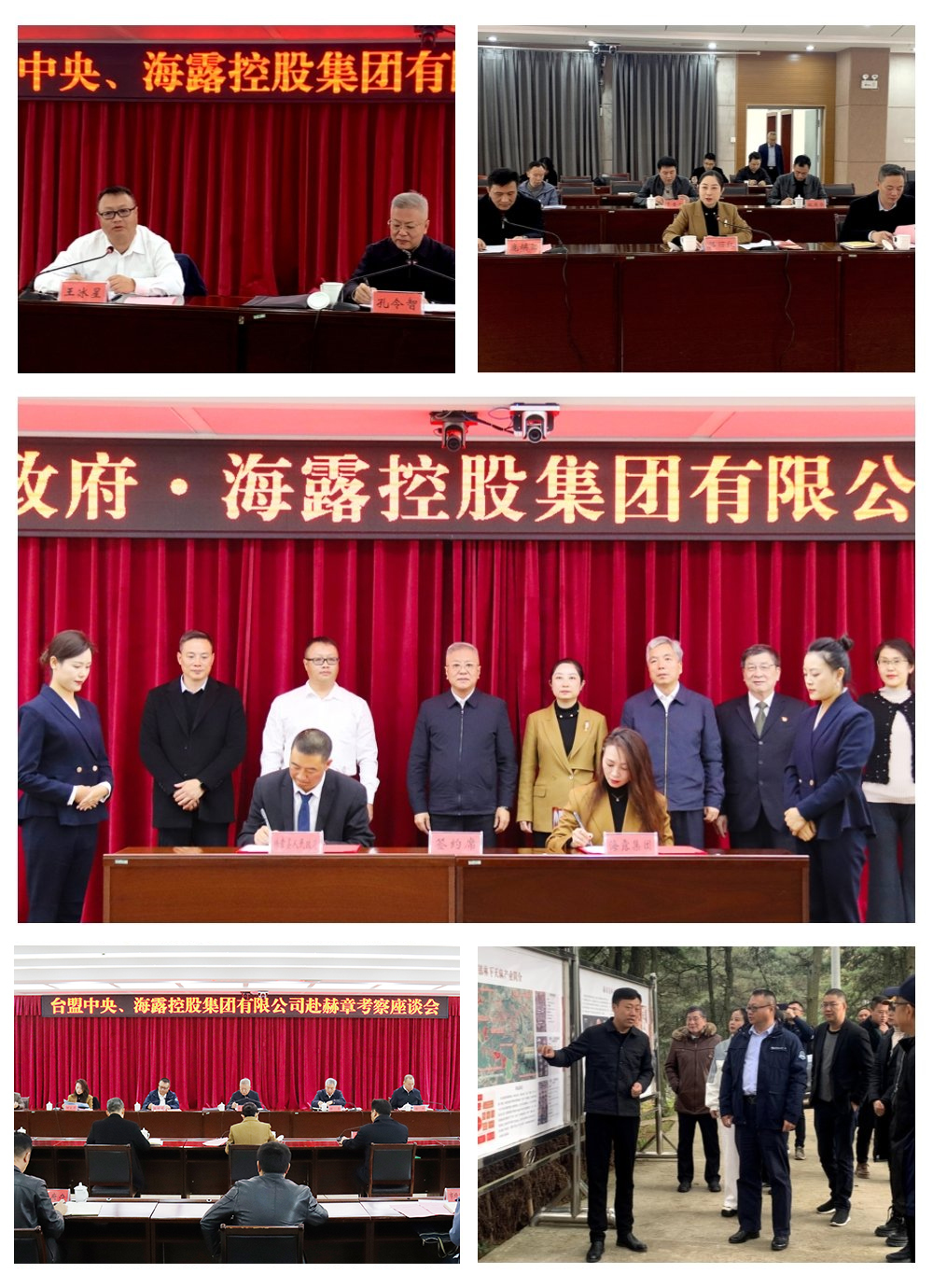 F88星宝(中国集团)官方网站