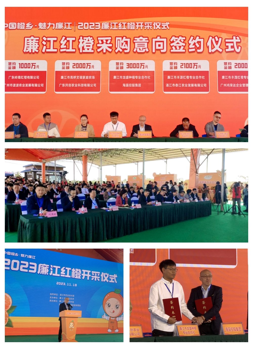 F88星宝(中国集团)官方网站