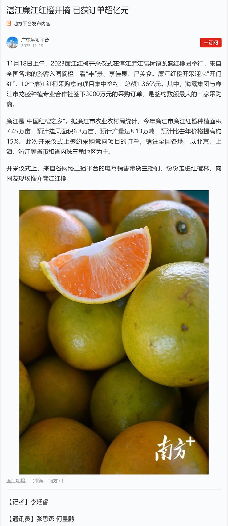 F88星宝(中国集团)官方网站