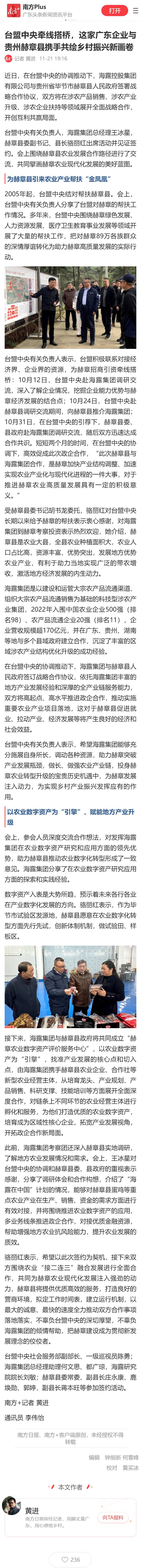 F88星宝(中国集团)官方网站