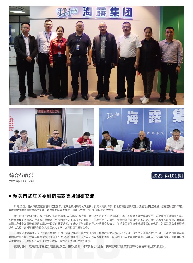 F88星宝(中国集团)官方网站