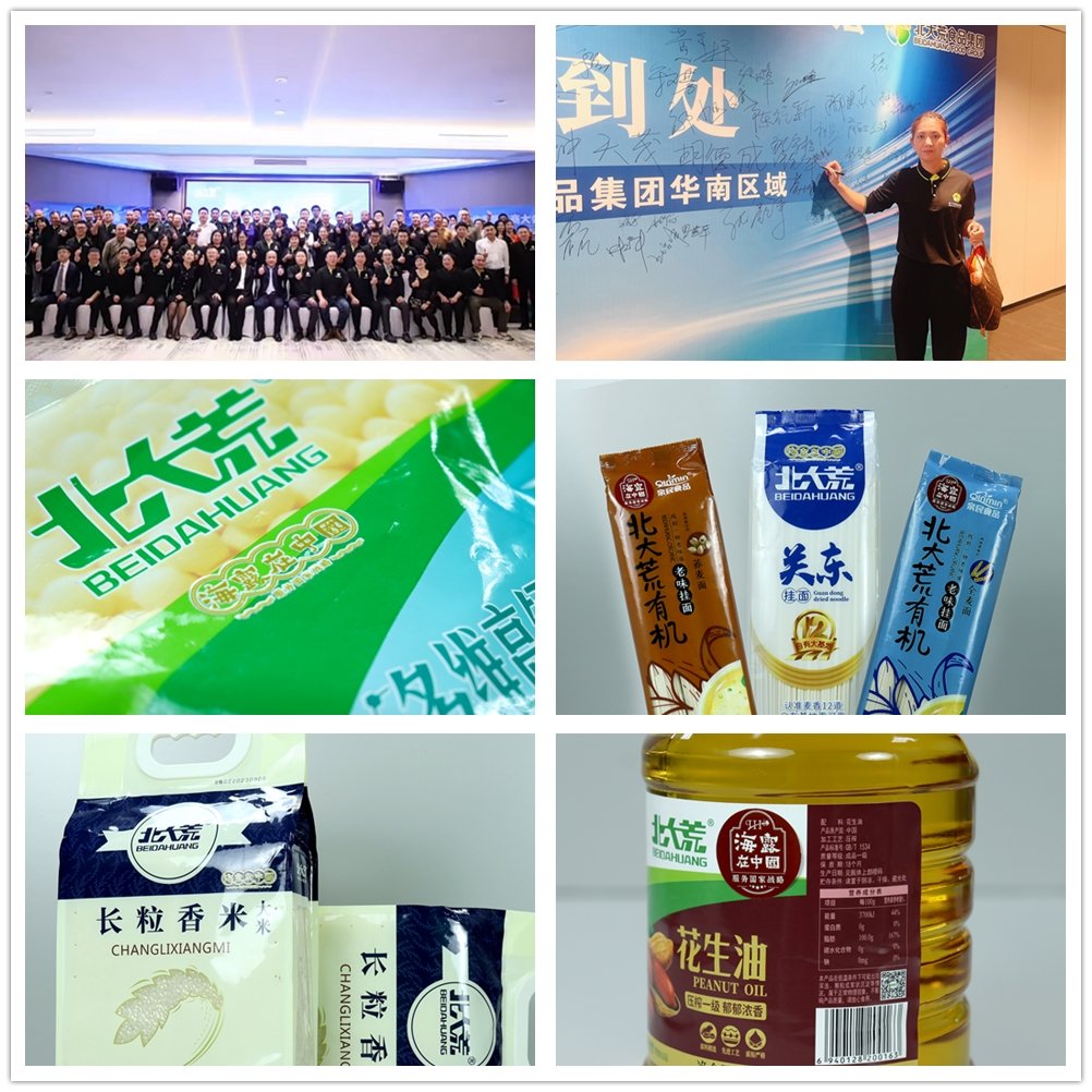 F88星宝(中国集团)官方网站