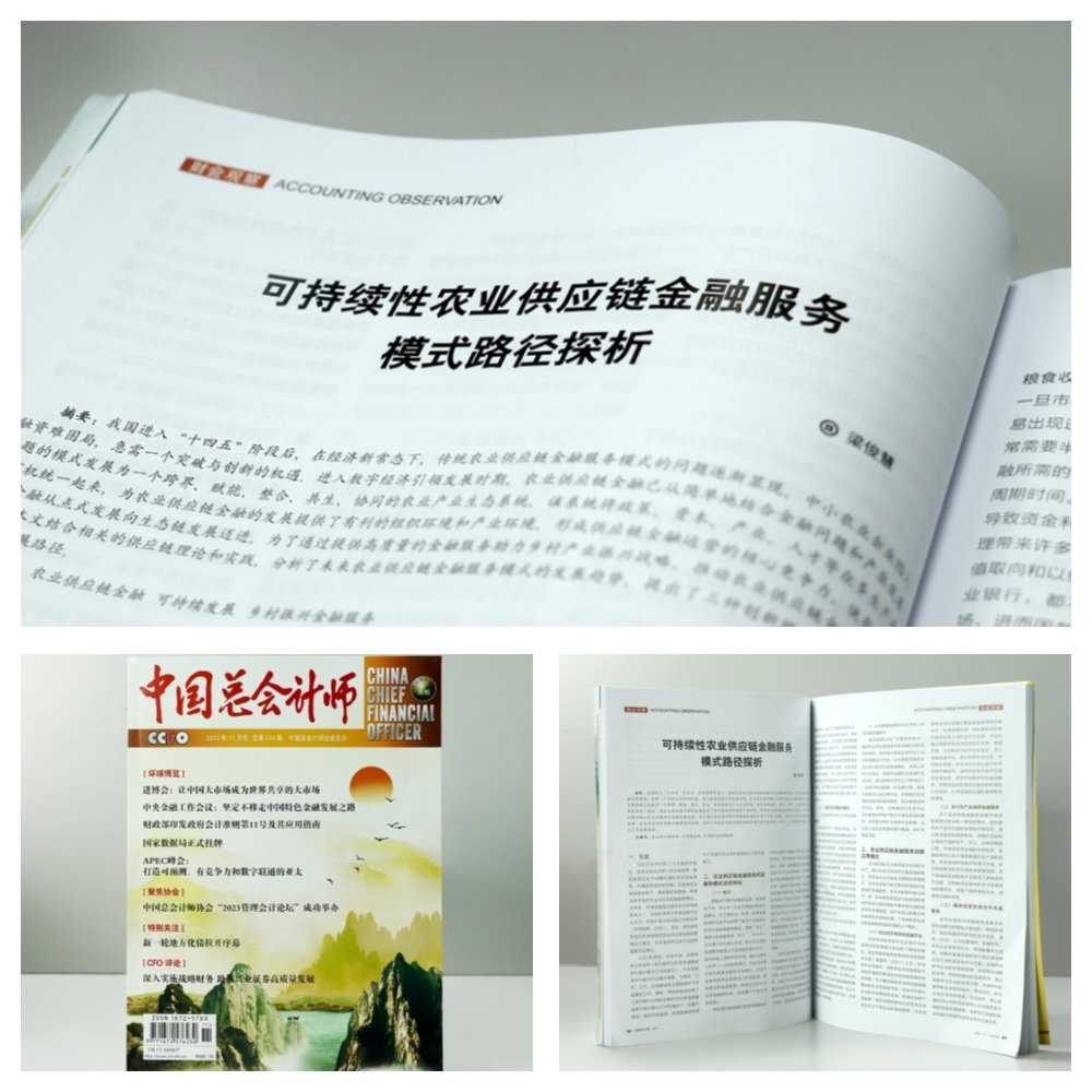 F88星宝(中国集团)官方网站