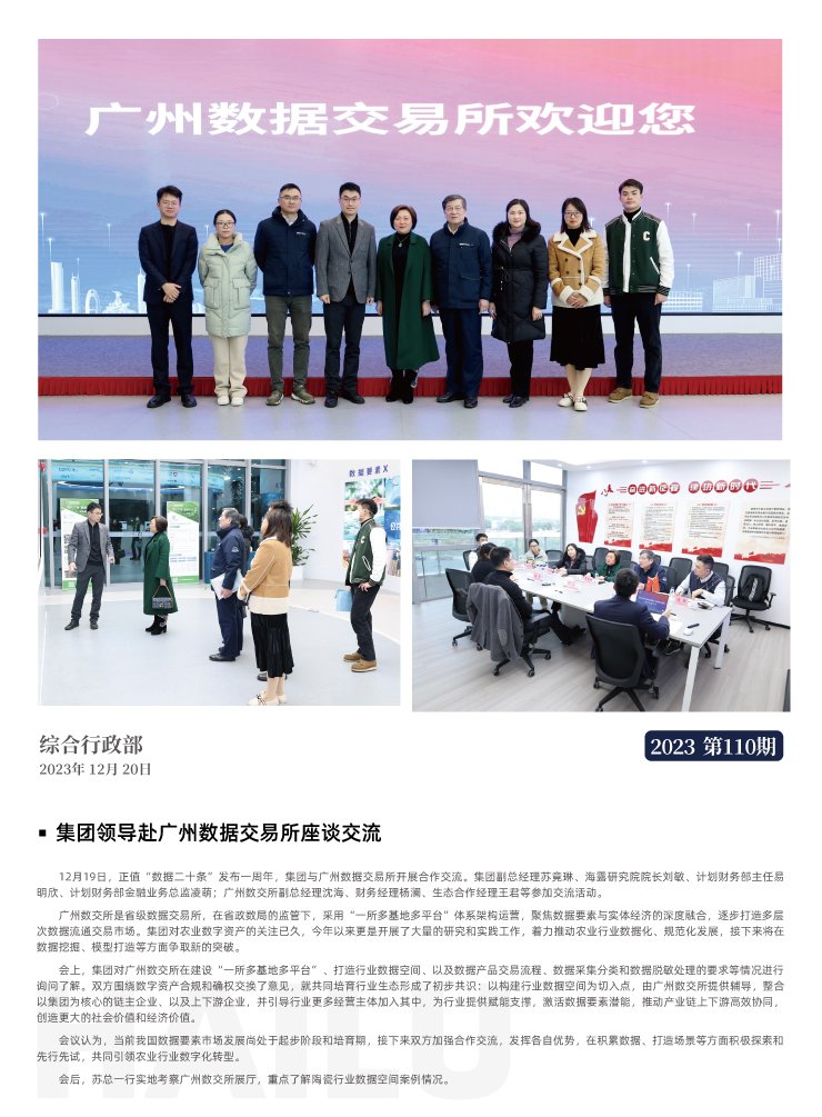 F88星宝(中国集团)官方网站