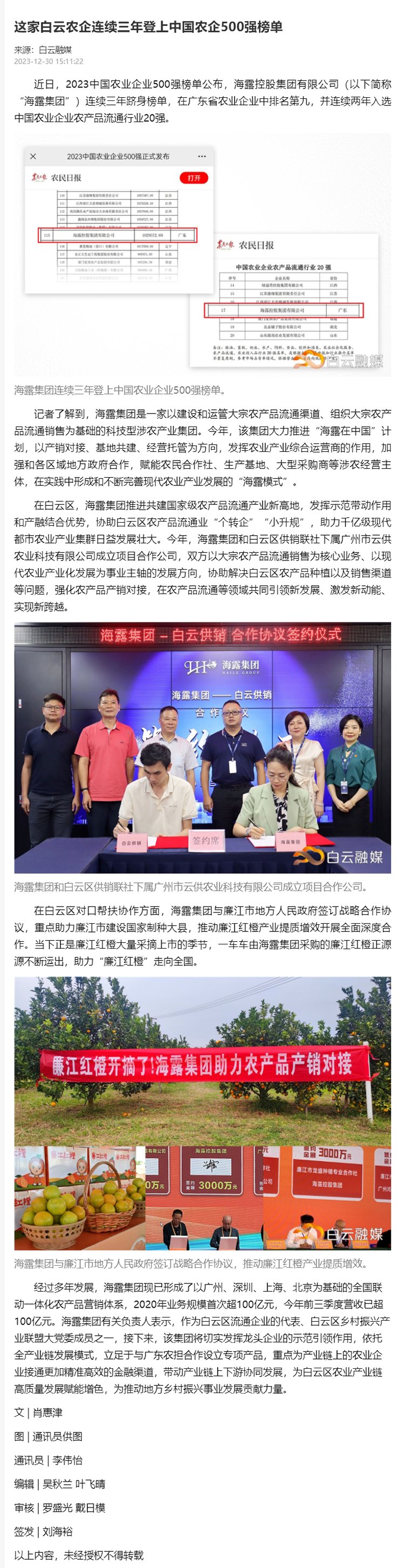 F88星宝(中国集团)官方网站