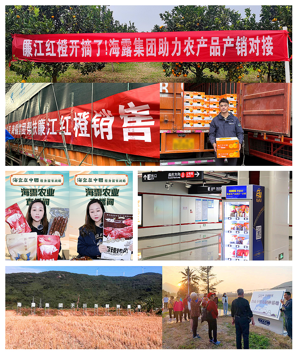 F88星宝(中国集团)官方网站