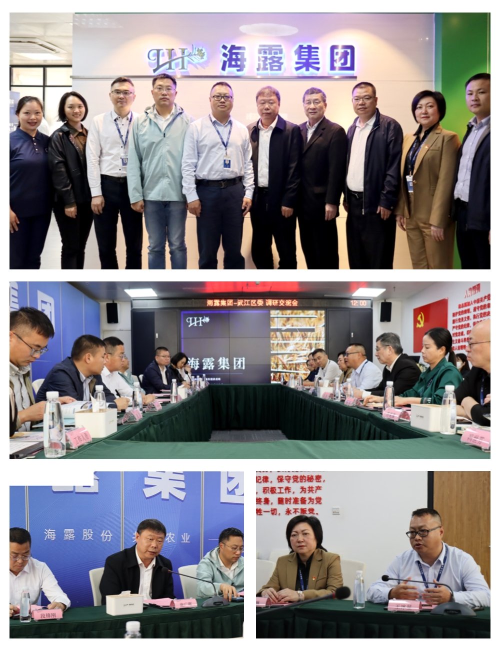 F88星宝(中国集团)官方网站