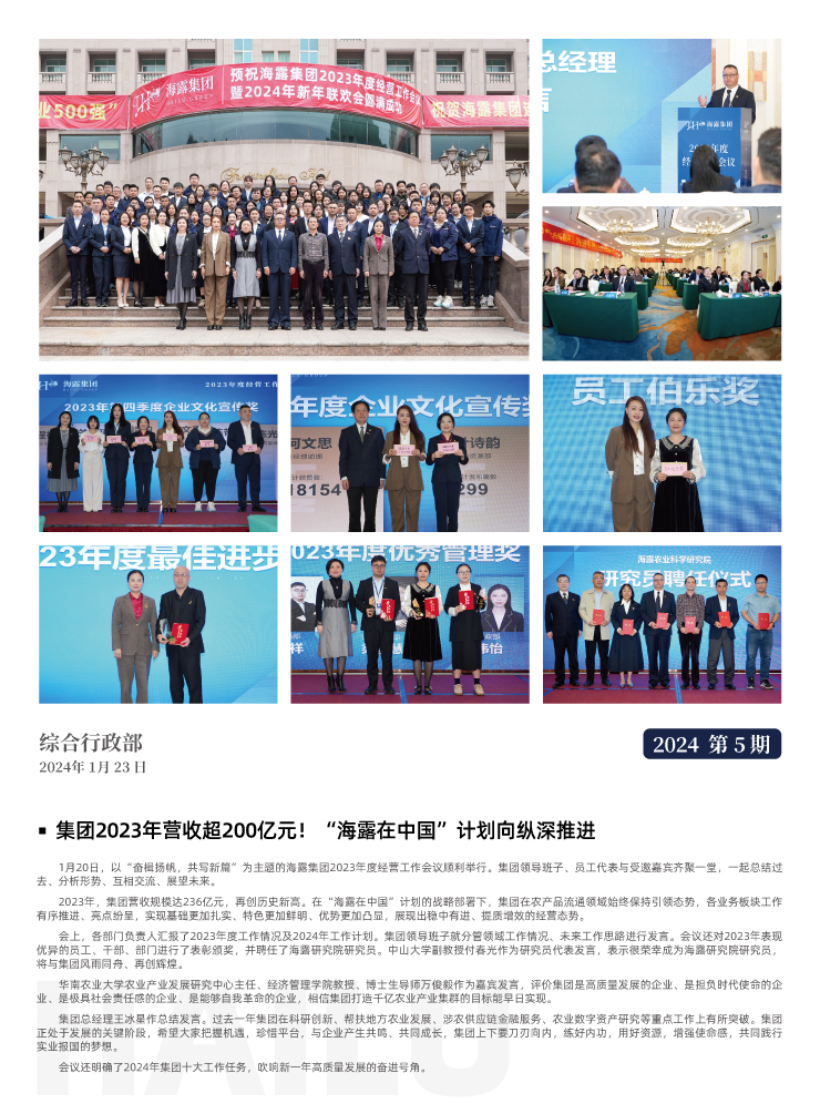 F88星宝(中国集团)官方网站