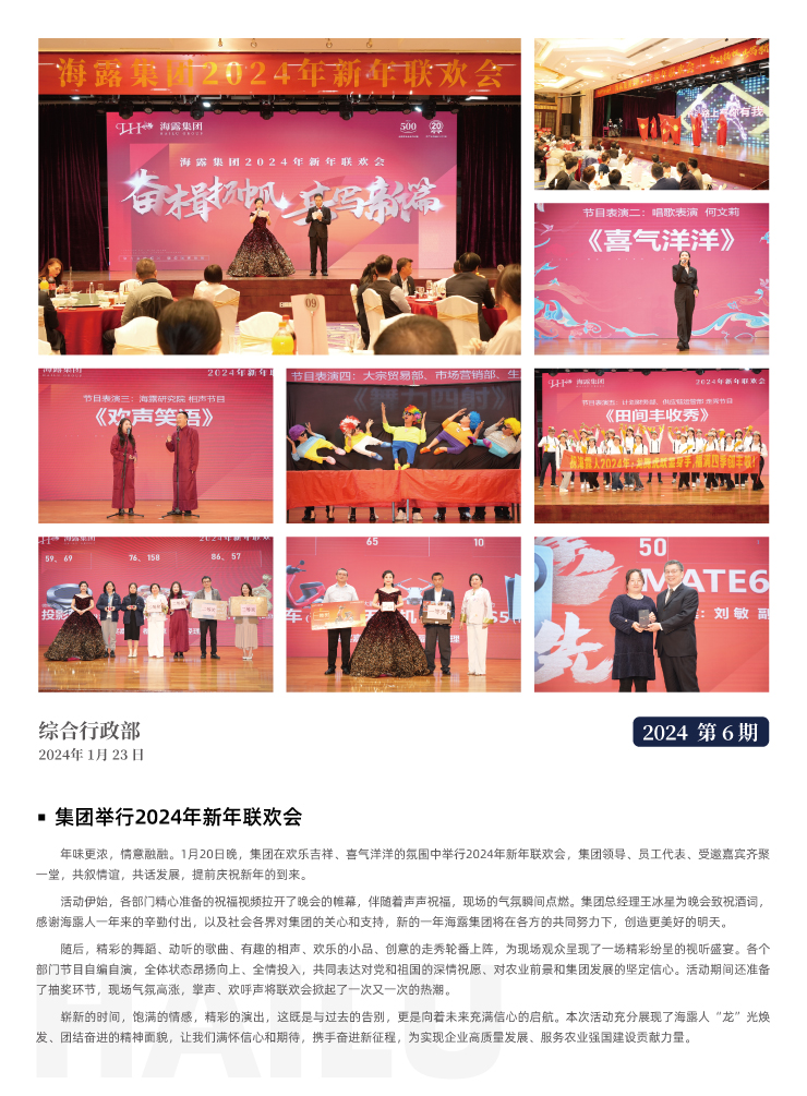 F88星宝(中国集团)官方网站