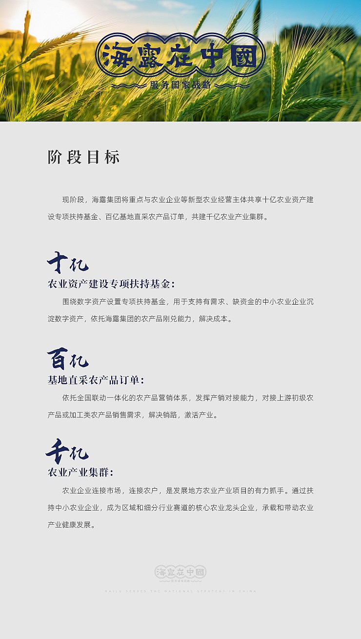 F88星宝(中国集团)官方网站
