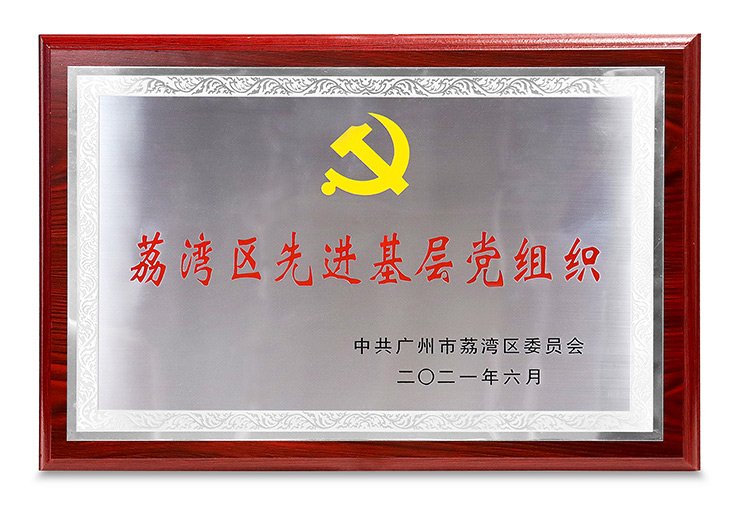 F88星宝(中国集团)官方网站